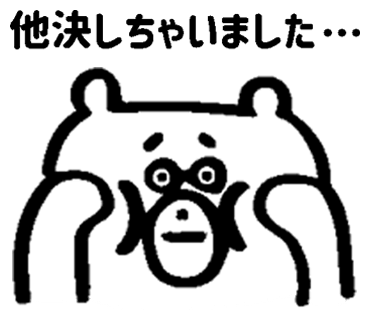 LINEスタンプ_07