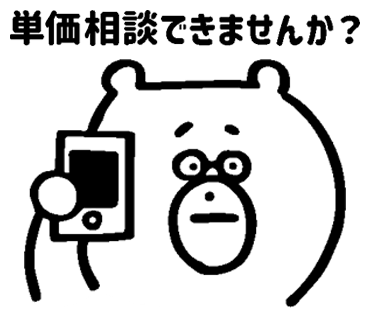 LINEスタンプ_09