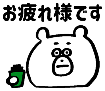 LINEスタンプ_10
