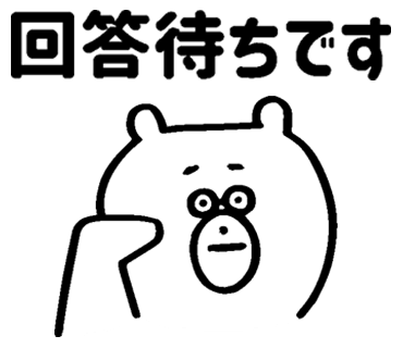 LINEスタンプ_12