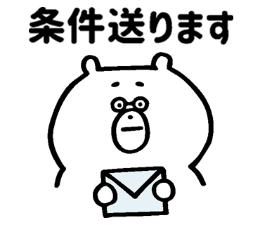 LINEスタンプ_15