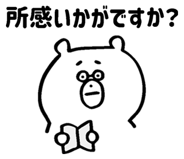 LINEスタンプ_16