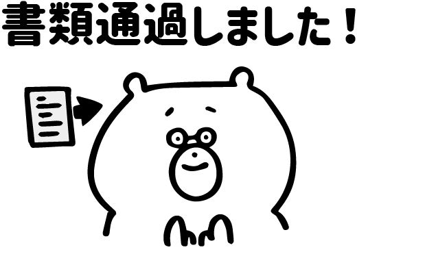 LINEスタンプアイコン